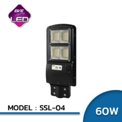 โคมไฟถนนโซล่าเซลล์ 60W EVE รุ่น SSL-04