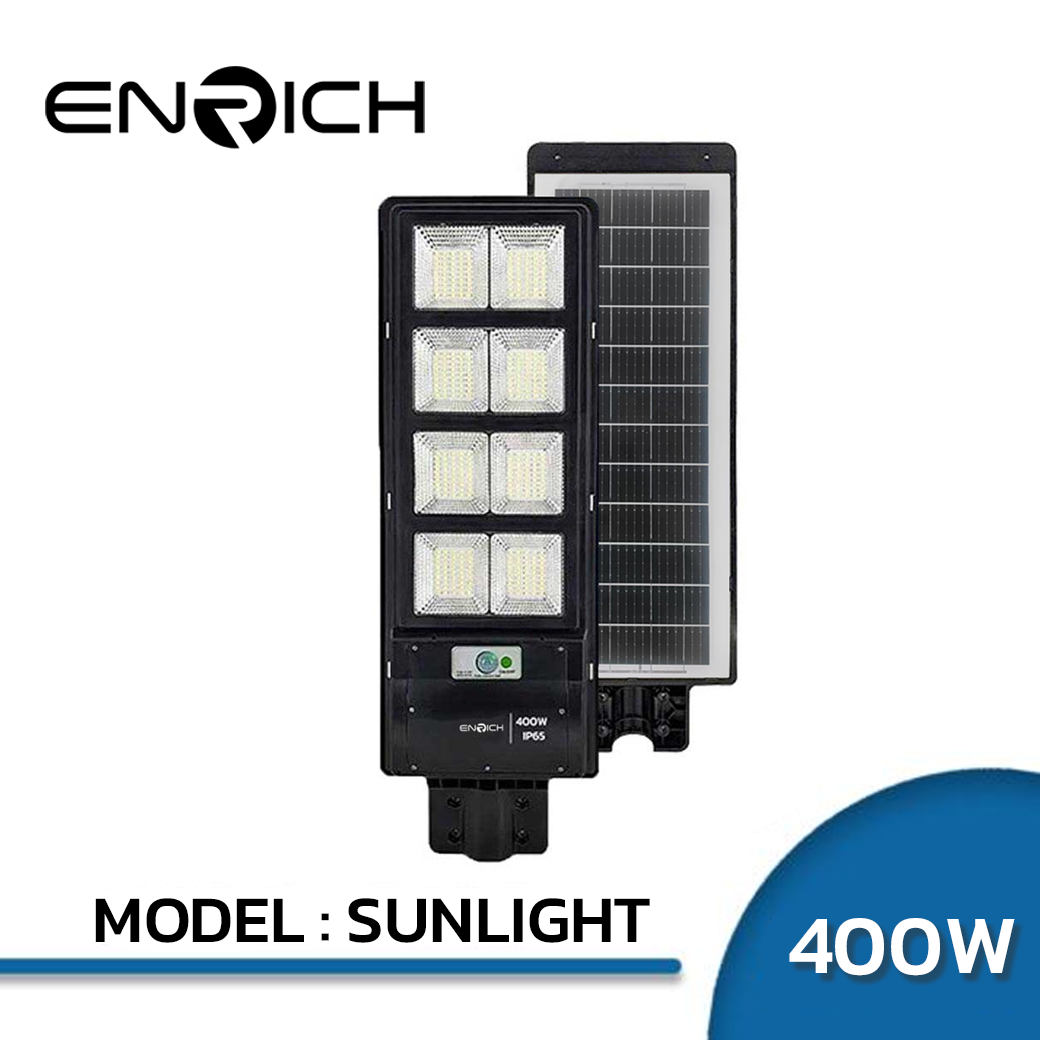 โคมไฟถนนโซล่าเซลล์-LED-400W-ENRICH-รุ่น-SUNLIGHT